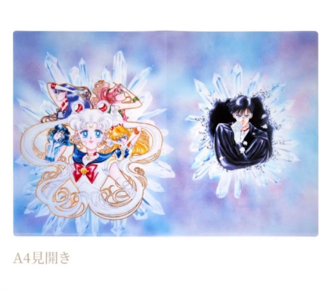 セーラームーンミュージアム　クリアファイル　9種セット
