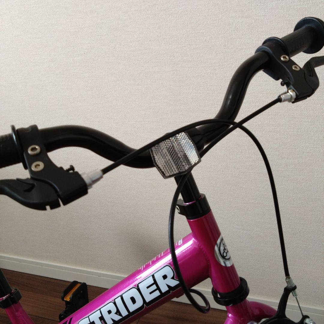 ストライダー14x