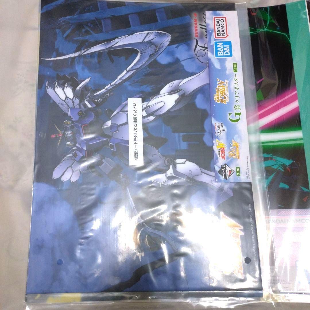 ガンダムW 一番くじ ジークアクス