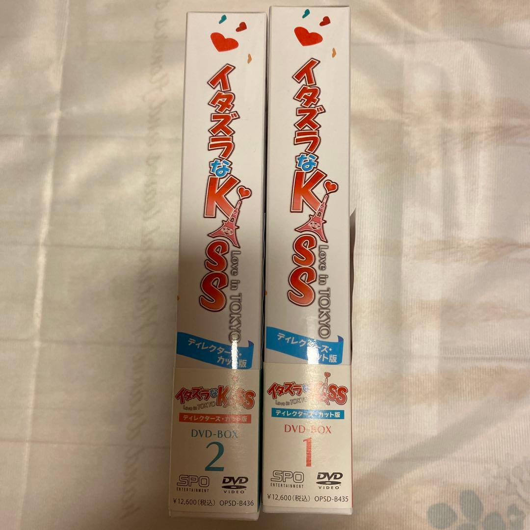 イタズラなKiss DVD-BOX 1 & 2