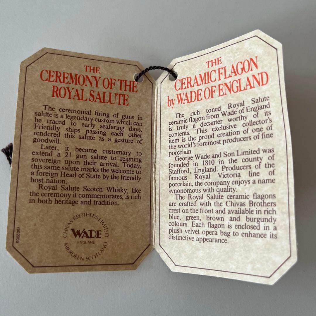 【未開栓】  SALUTE ロイヤルサルート　21年 青