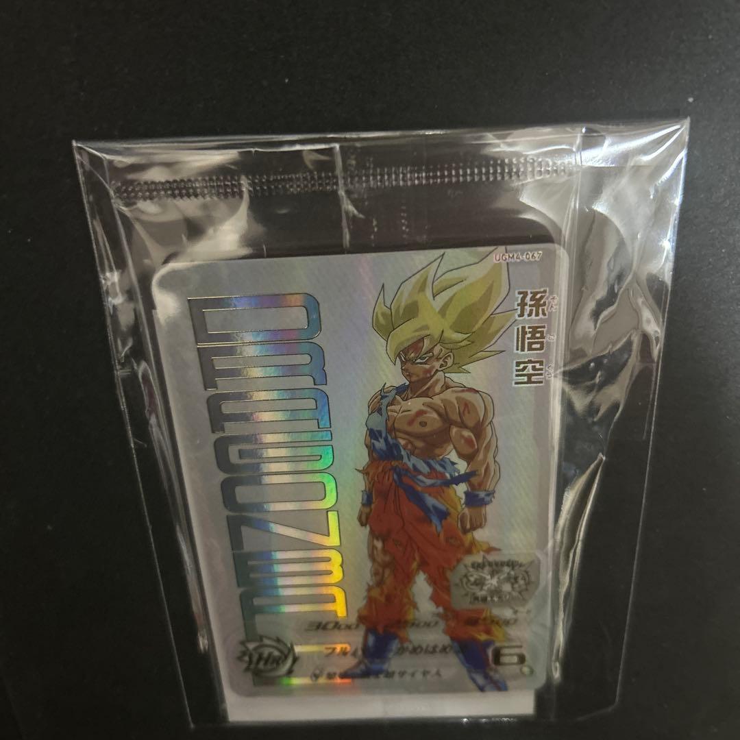 ドラゴンボールヒーローズ　UGM4-067