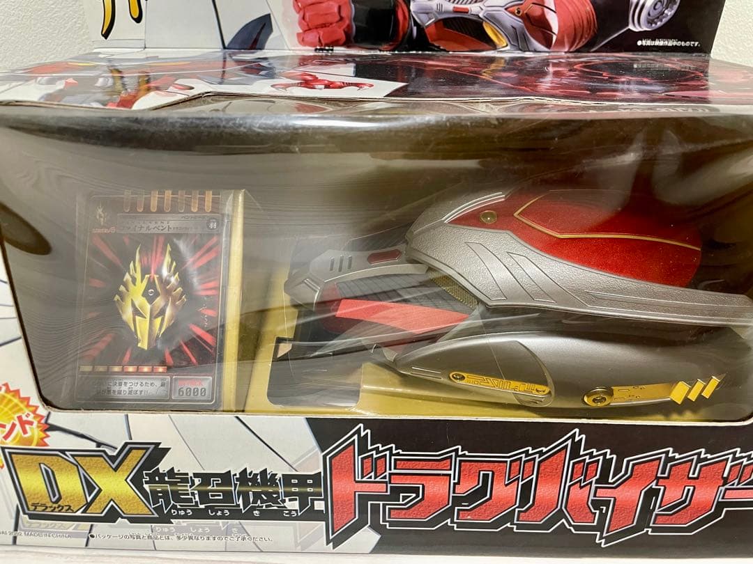 【未開封】DXドラグバイザー 仮面ライダー龍騎