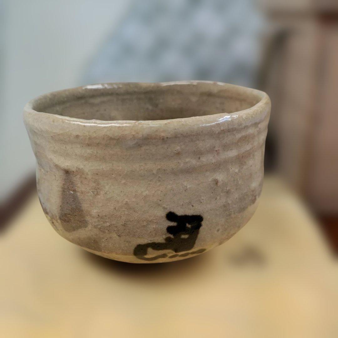 抹茶碗 左馬茶碗 初窯 新品/未使用 共箱 茶道具 縁起物