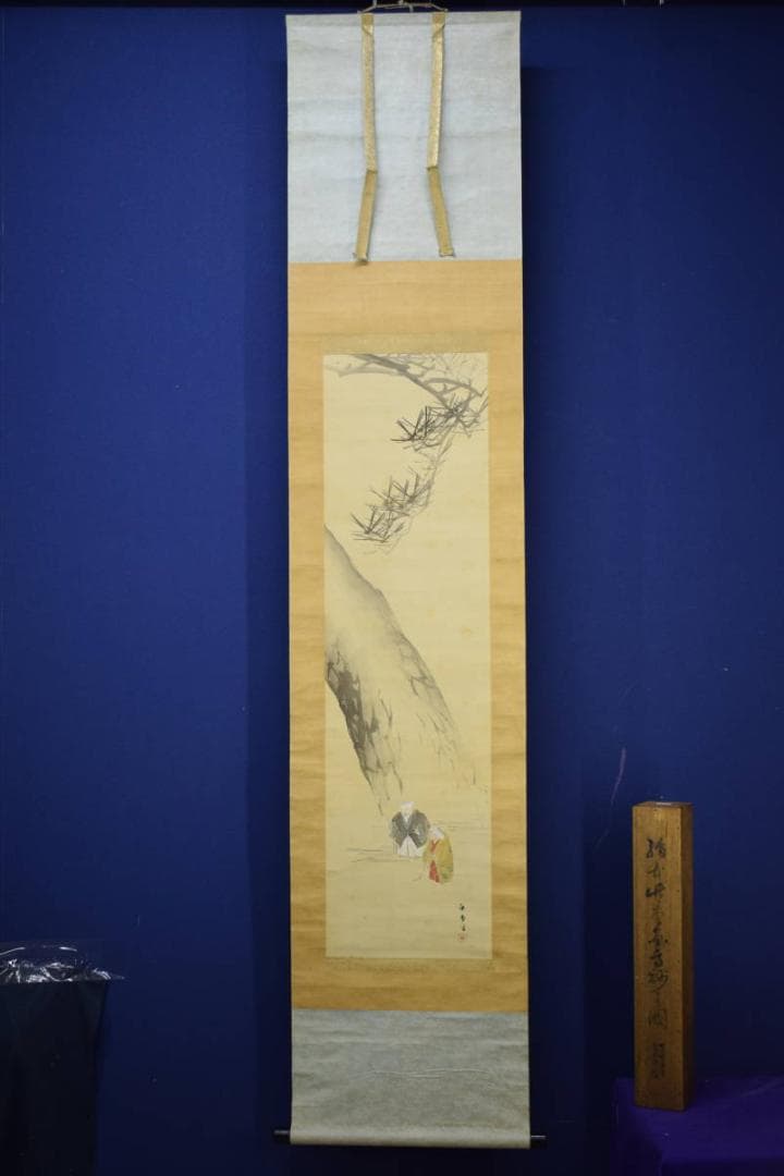 真作/竹堂/高砂図/布袋屋掛軸HJ-659