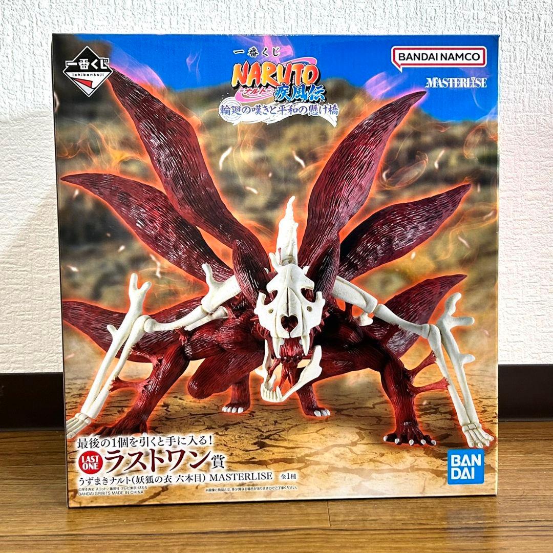 一番くじ NARUTO-ナルト- 疾風伝 輪廻の嘆きと平和の懸け橋 フィギュア