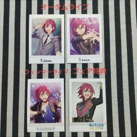 あんスタ 茨 ぱしゃこれ ぱしゃっつ 中国 TRIP 3周年 4周年 星幻