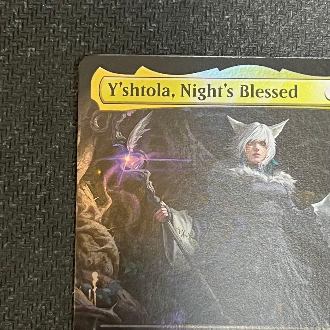 MTG FIC《魔女、ヤ・シュトラ・ルル》英語版 拡張アートfoil