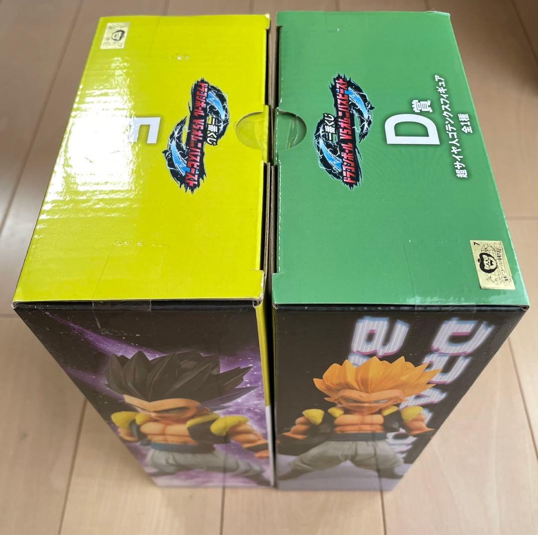 一番くじ ドラゴンボール VSオムニバスビースト D賞 E賞 セット