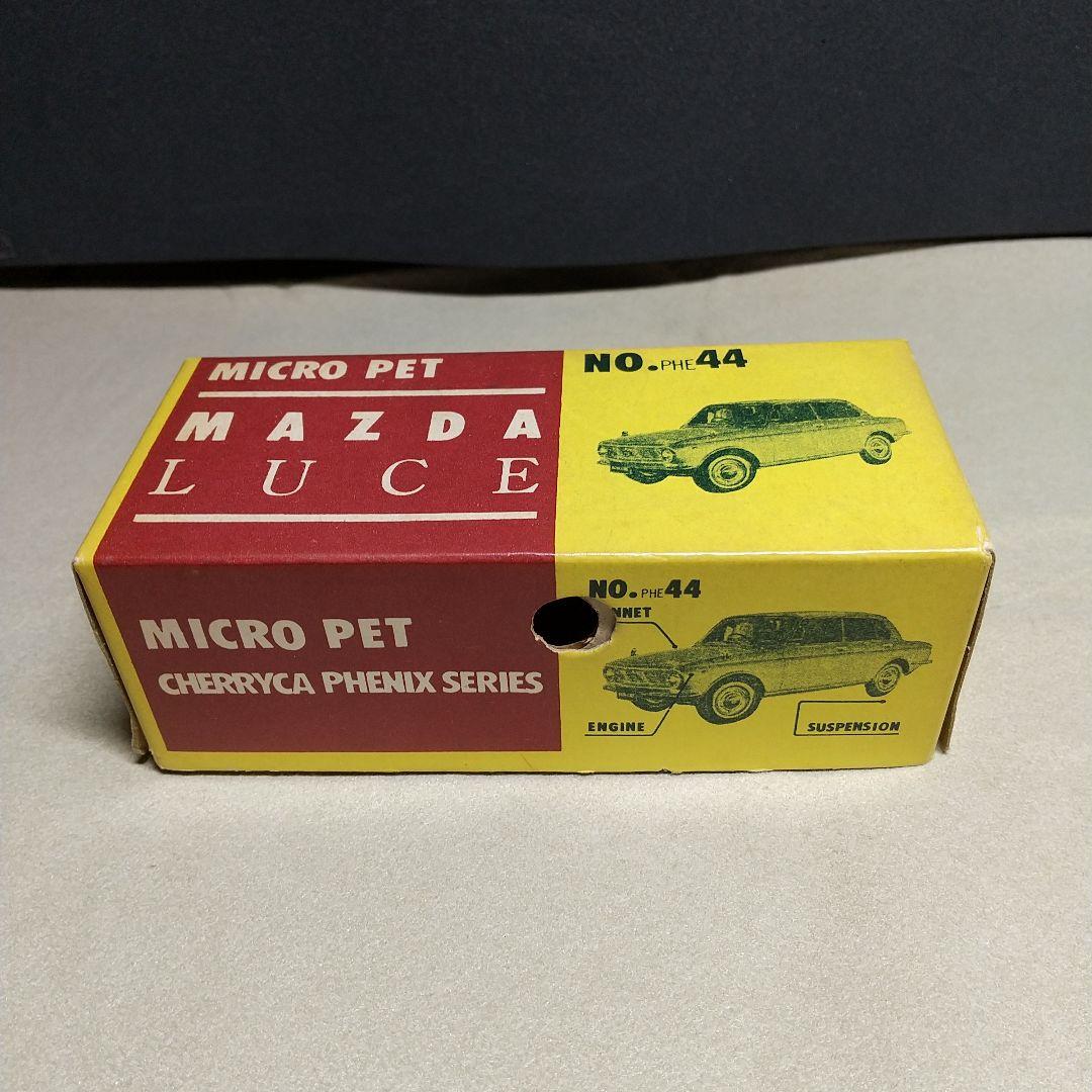 大盛屋　マツダ・ルーチェ