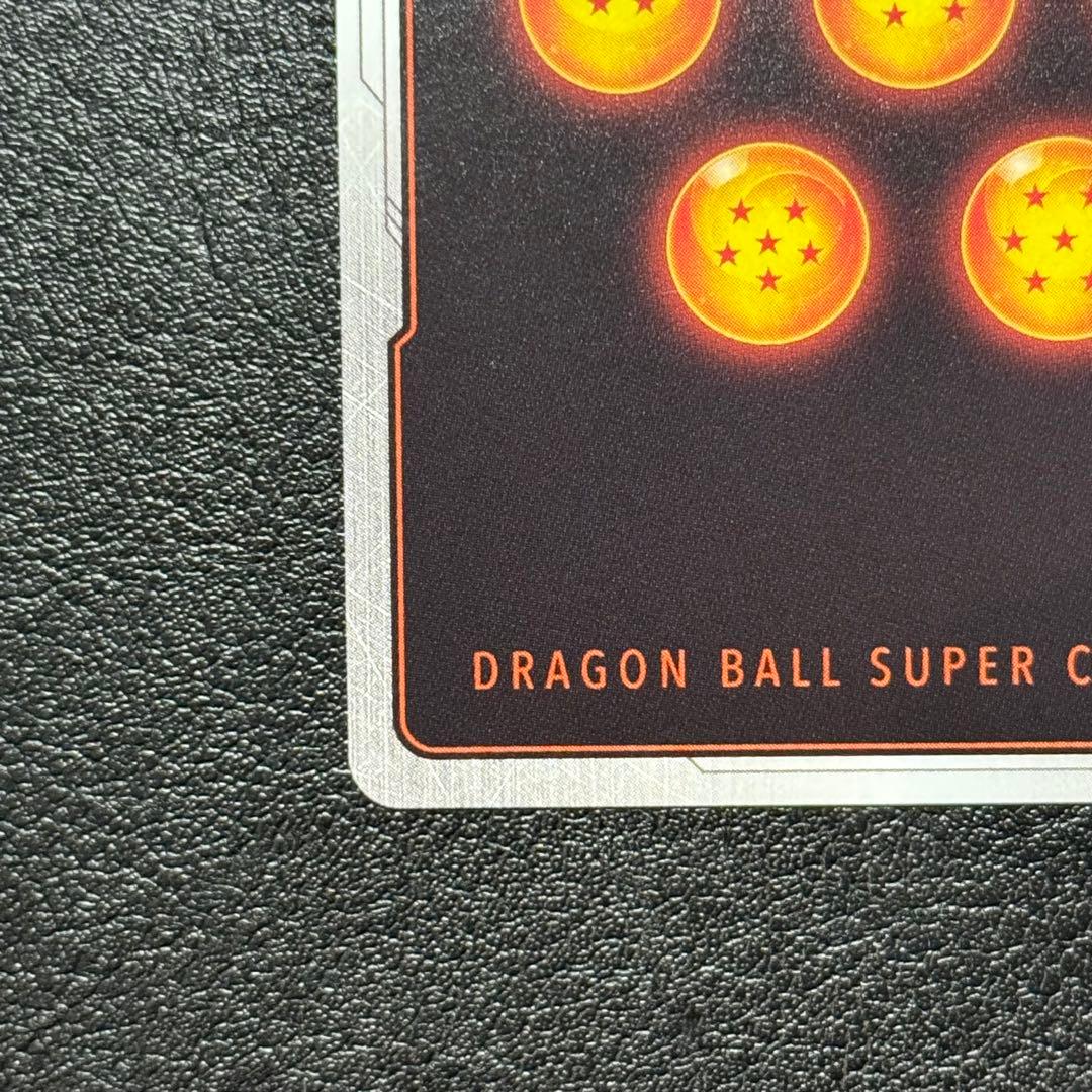 ベジット FS09-16 パラレル フュージョンワールド ボーナスパック