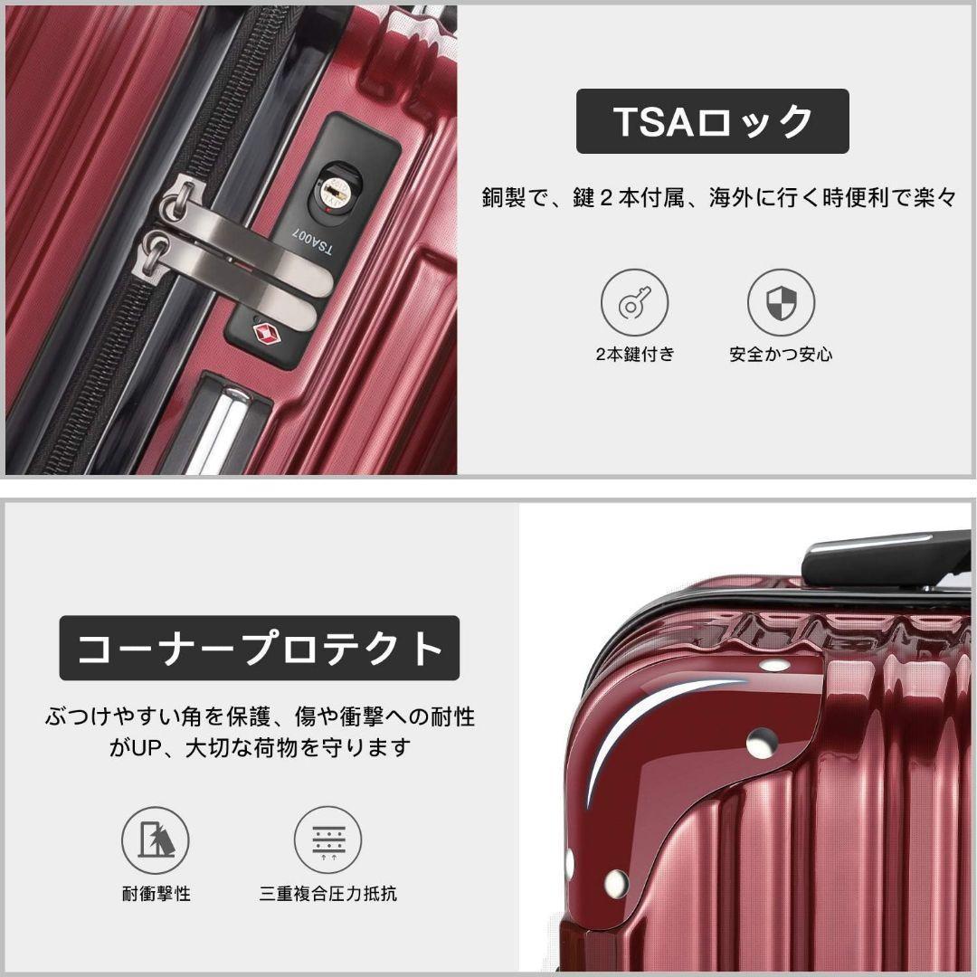 スーツケース キャリーバッグ キャリーケース 超軽量 Lサイズ　赤