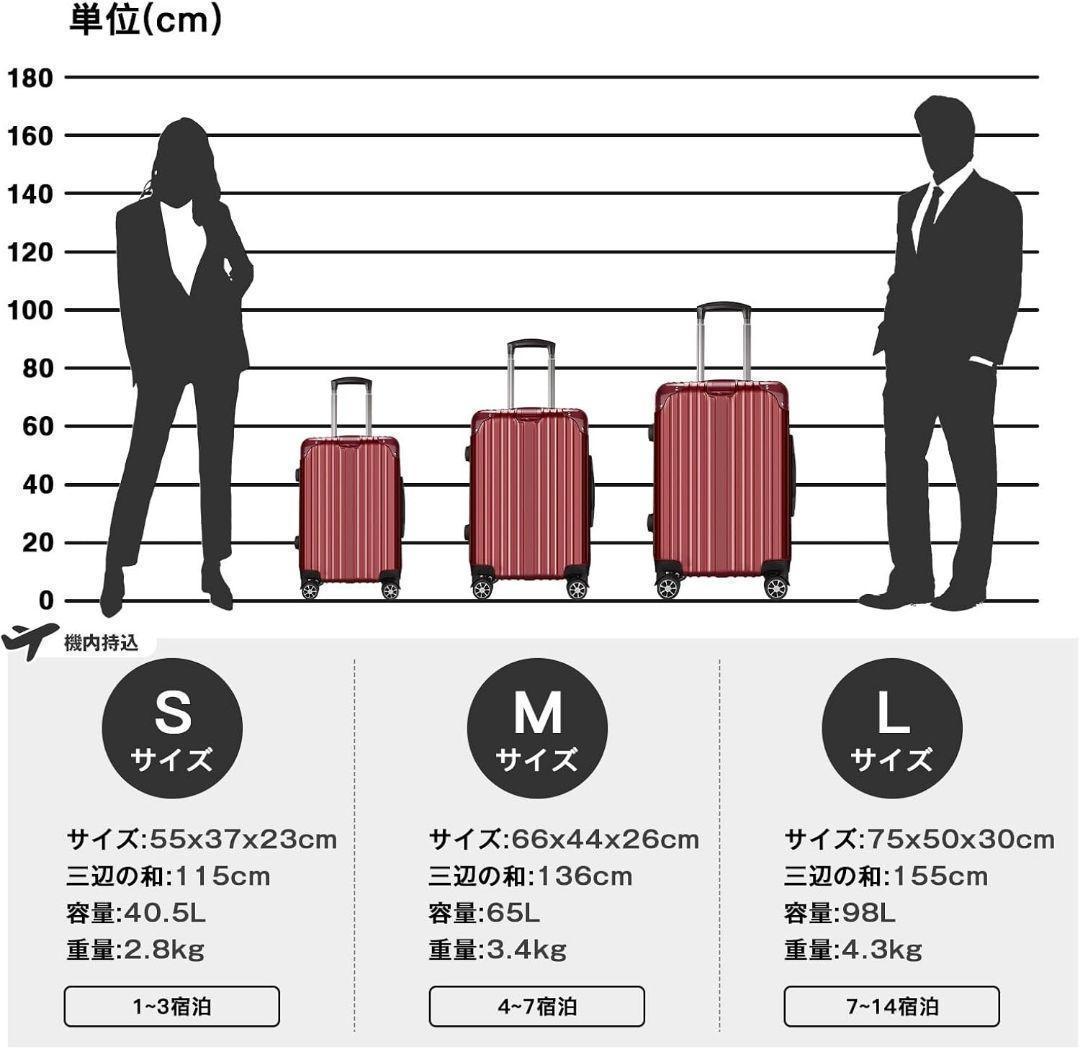 スーツケース キャリーバッグ キャリーケース 超軽量 Lサイズ　赤
