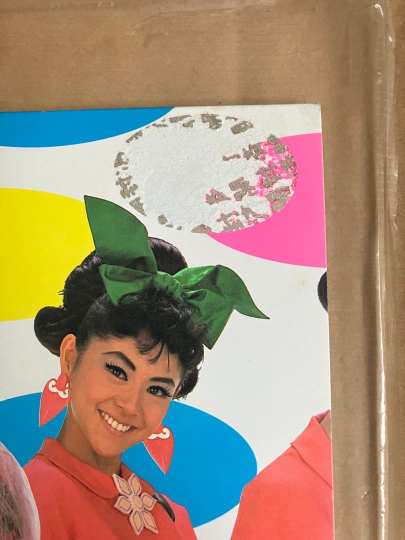 ナツメロ 小泉今日子 レコード　レンタル落ち