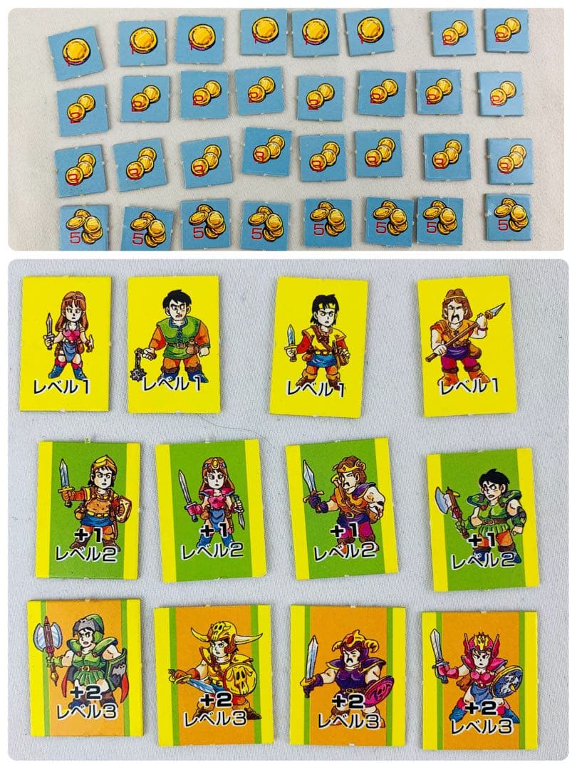 バンダイ　ファンタジーロールプレイングゲーム　ドラゴン大決戦ゲーム　当時物　96