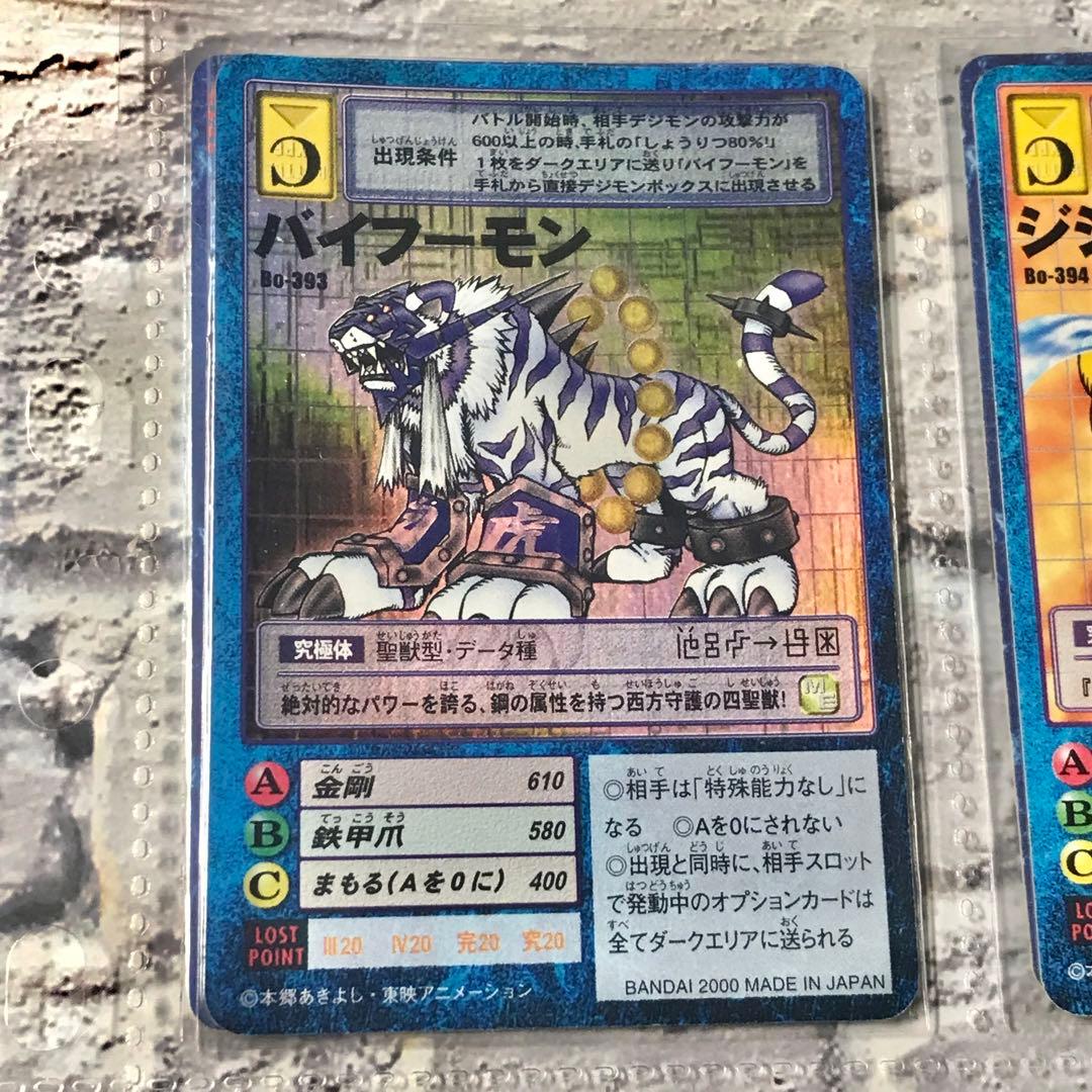 バラ売り相談可能【ブースター8大人買いセット】【oka】