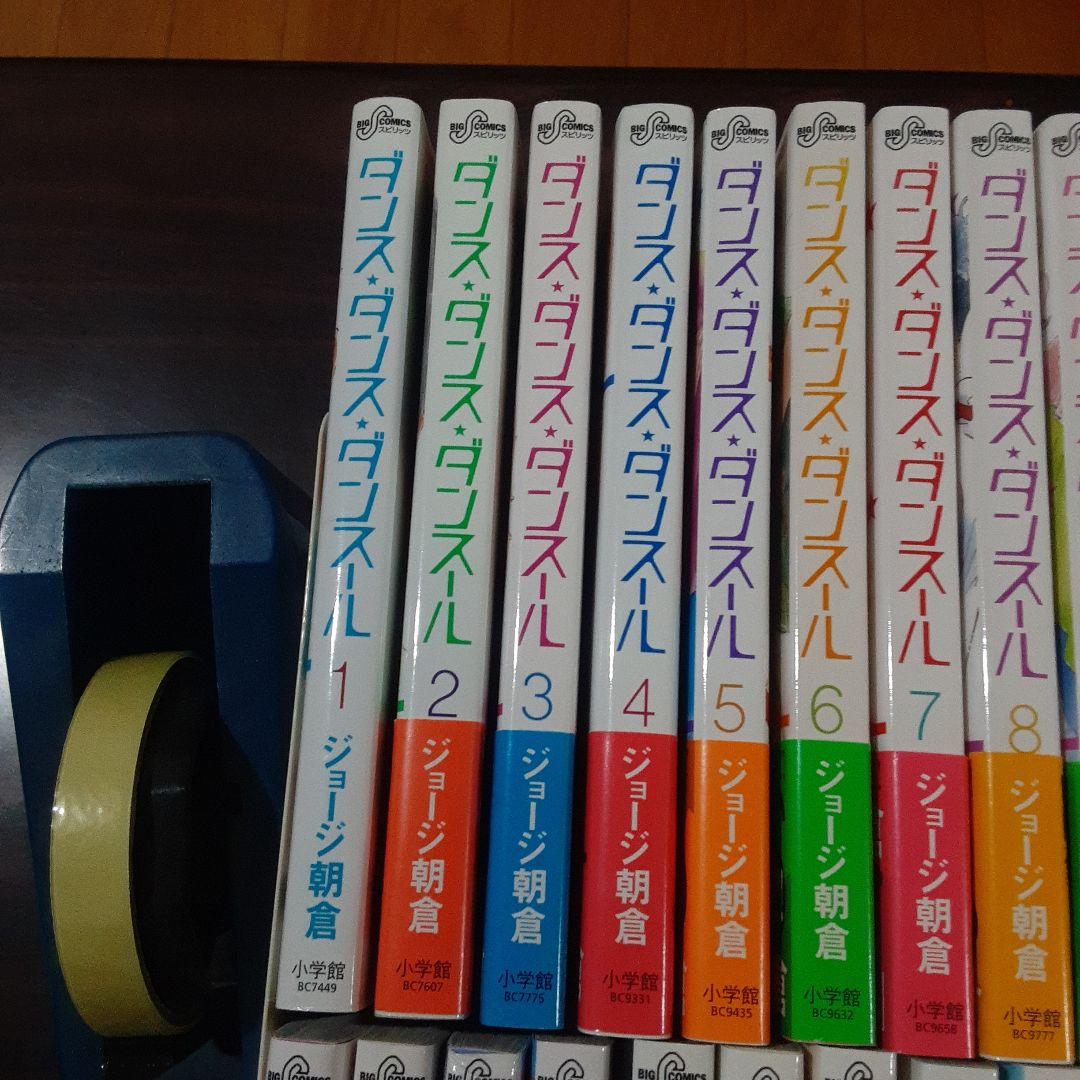ダンス・ダンス・ダンスール = 　　　1~31巻最新刊セット