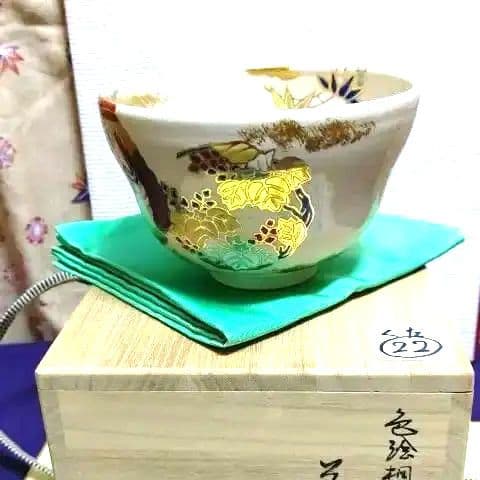 茶碗、桐竹鳳凰丸紋、芳山作、くた22番