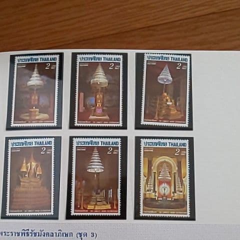 タイ 切手帳1988年