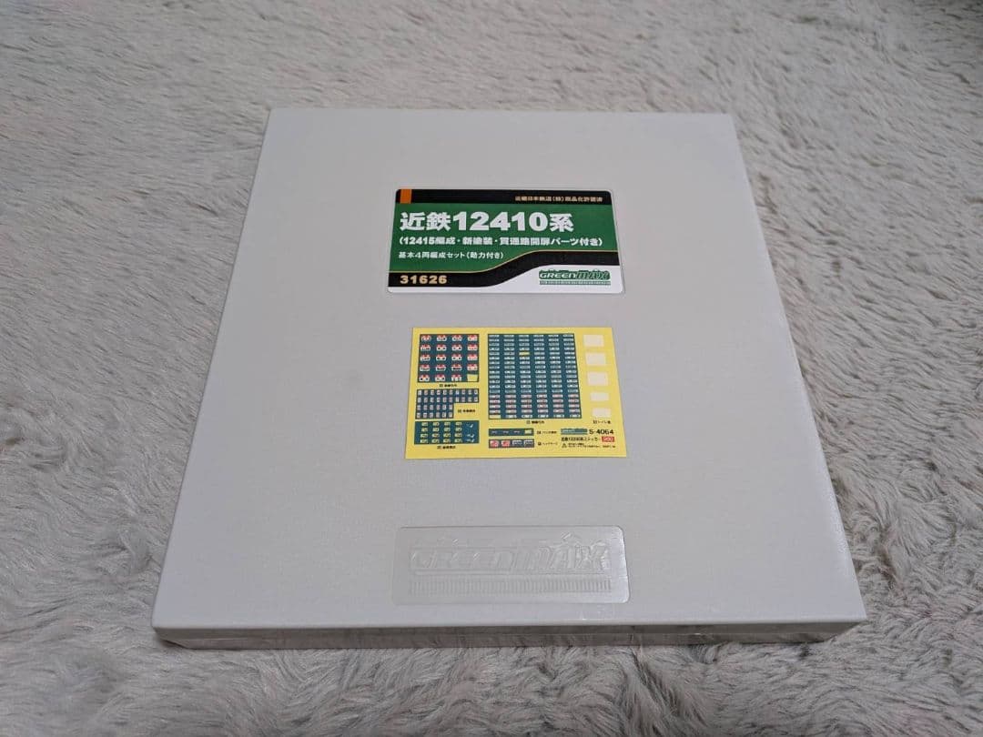 GREENMAX 30932 近鉄12600系基本4両セット (動力付き)