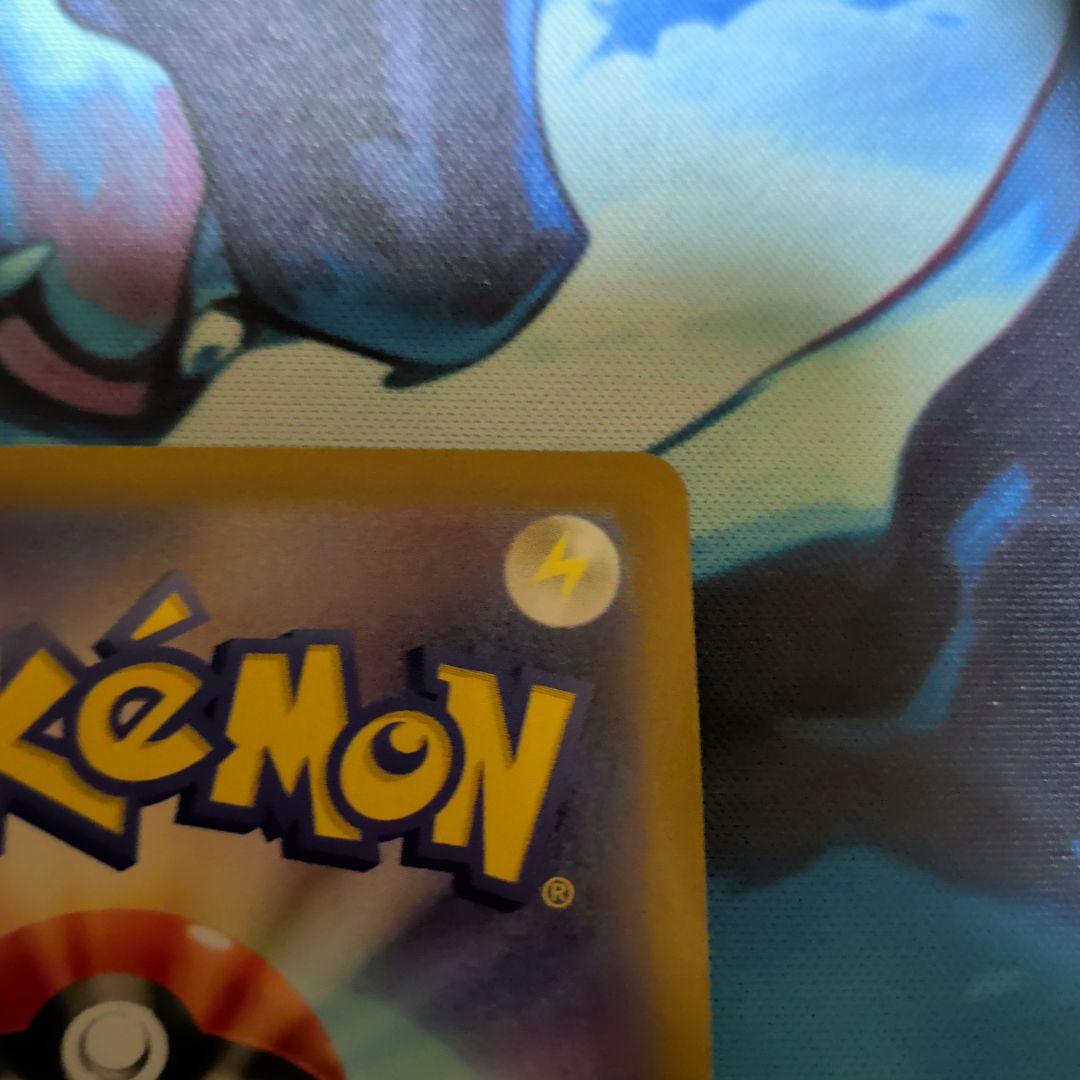 MレックウザEX 25TH 024/025