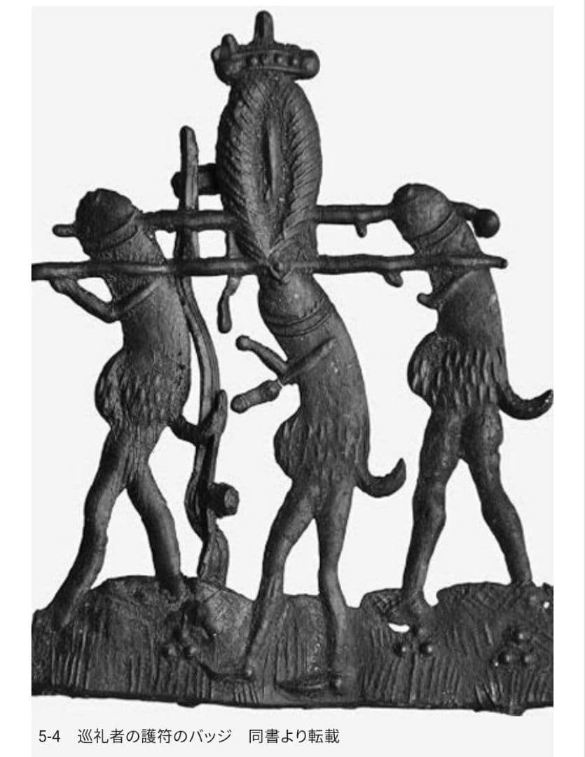 古代繁栄魔法　世界の始まりクィーンヴァージニア　魔法家ルアンプーウドムサップ師