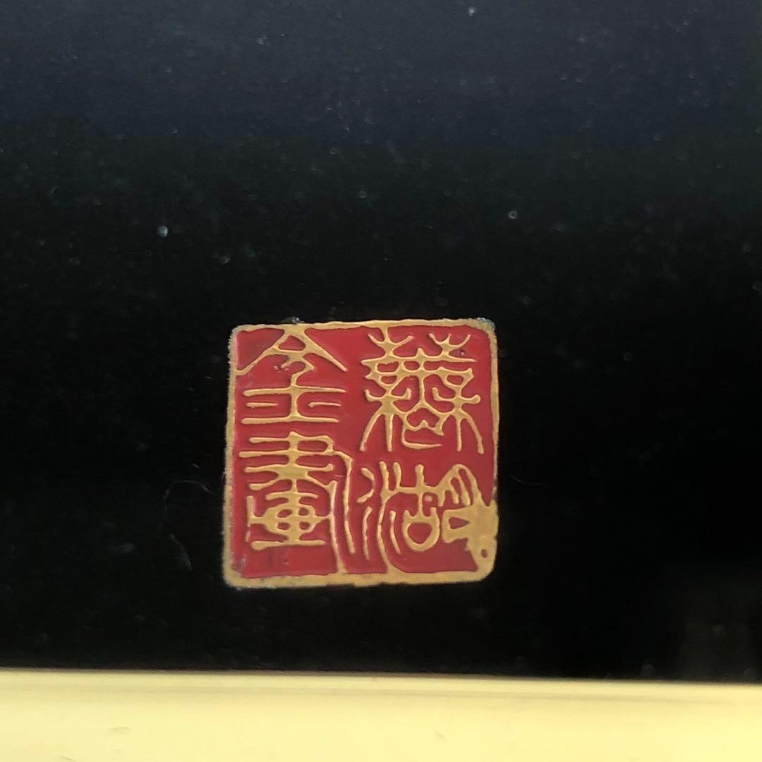 中国伝統工芸　蕪湖金晝　金絵×鉄絵　松の絵　工芸品　額入り　インテリア　美術品