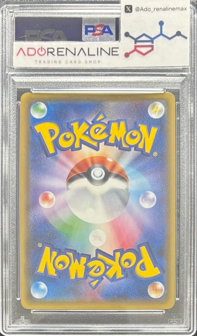 【PSA9】MサーナイトEX 092/171