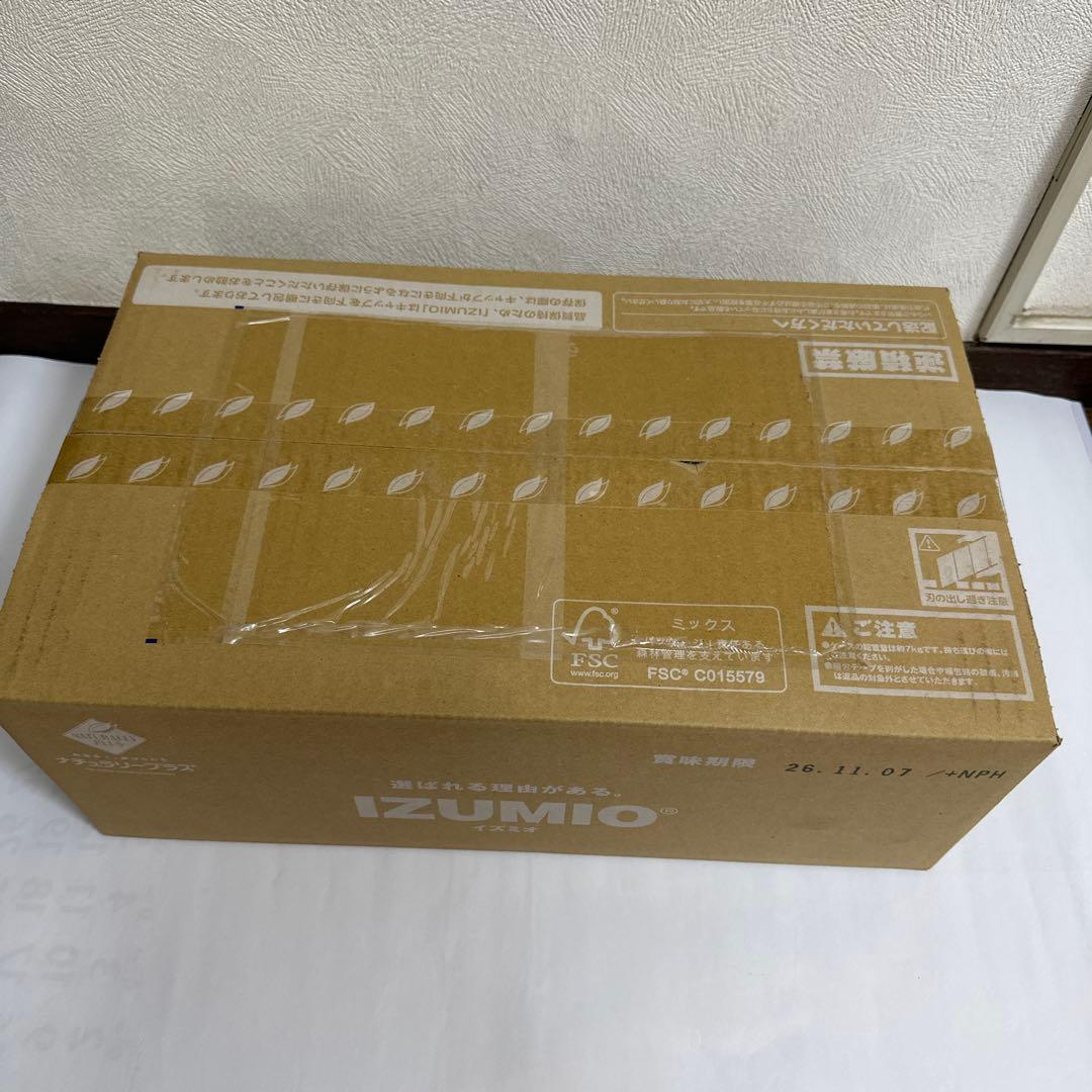 ナチュラリープラス　IZUMIO 水素水