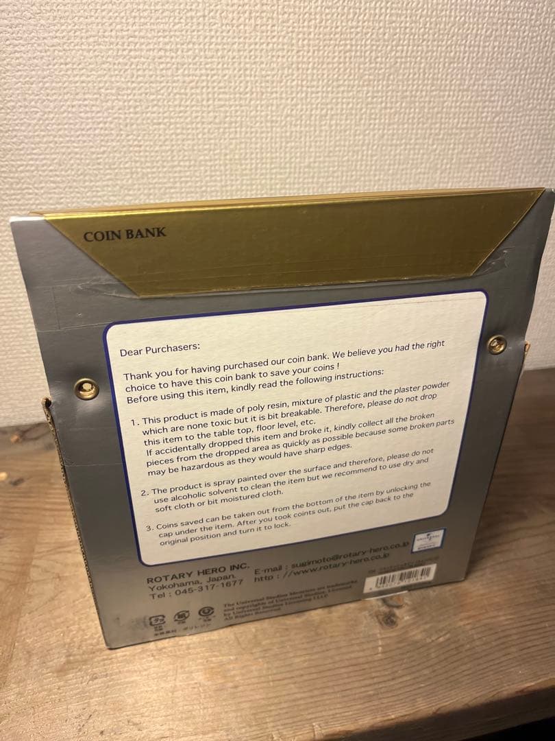 専用　フランケンシュタイン　ドラキュラセット