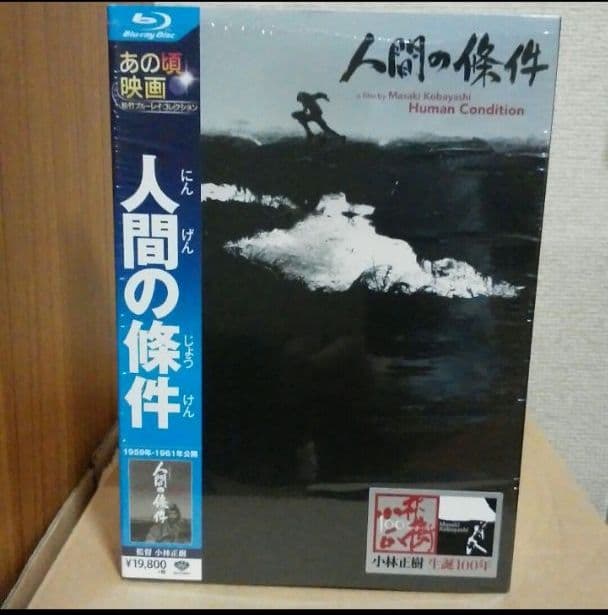 名作戦争映画Blu-lay BOXセット