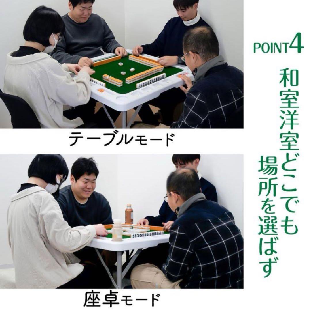 麻雀卓 テーブル 黒 麻雀牌セット
