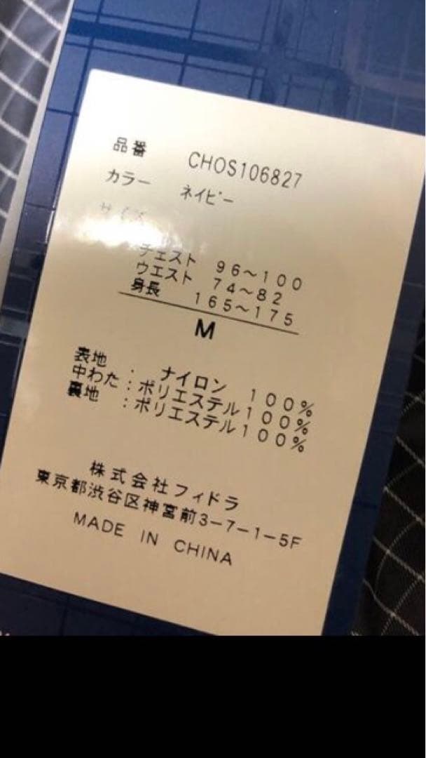 フィドラ　ナイロンジャケット　ゴルフ　ネイビー