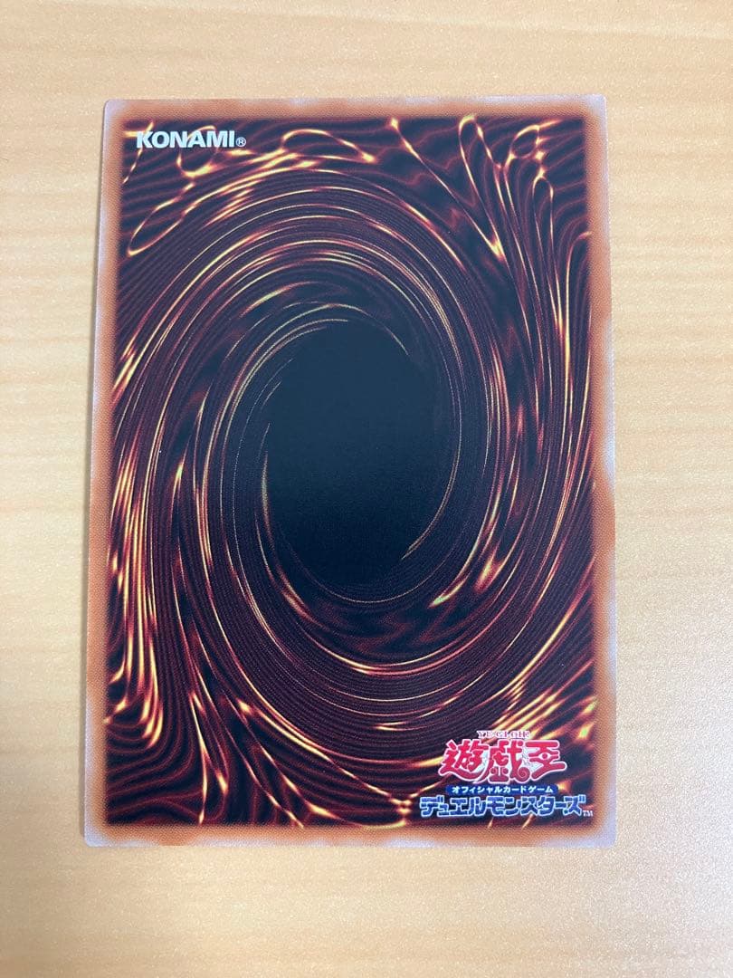遊戯王　エクソシスター・ミカエリス　プリズマティックシークレット