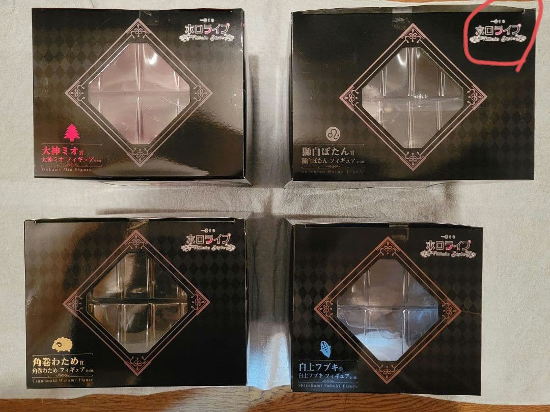 ノ*ユ様 一番くじ　ホロライブ　Villain　Style