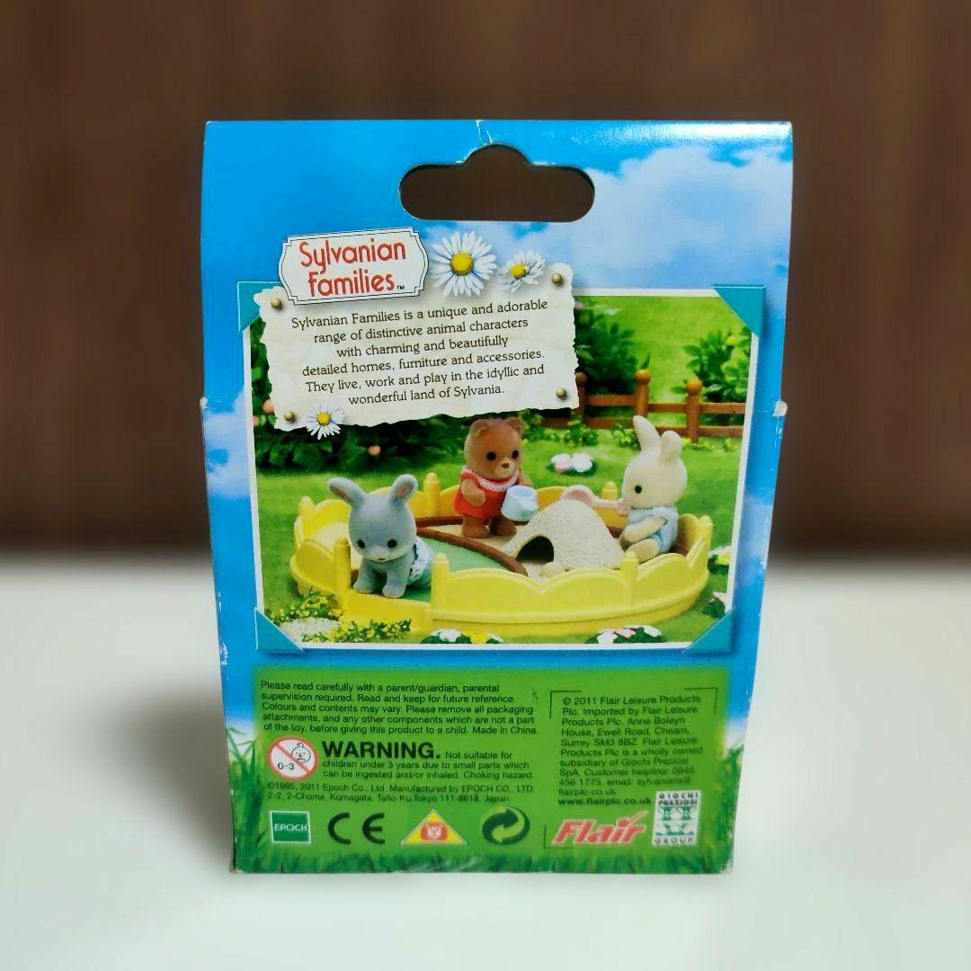 新品　シルバニア　ミーアキャット　赤ちゃん