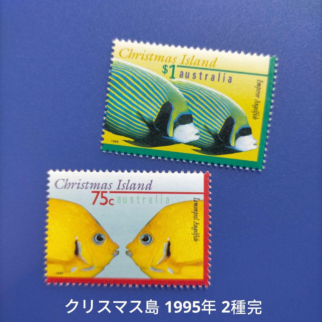 3591 外国切手 国々 魚類 海洋生物シリーズ 4セット16種完