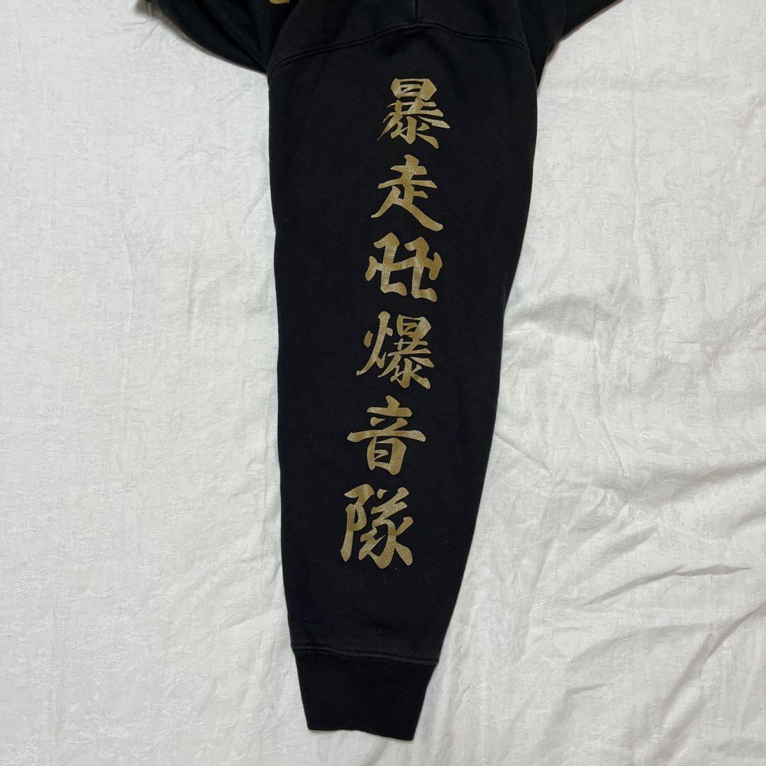 氣志團万博2022 HYDE NEO東京卍會パーカー　HOODIE Mサイズ
