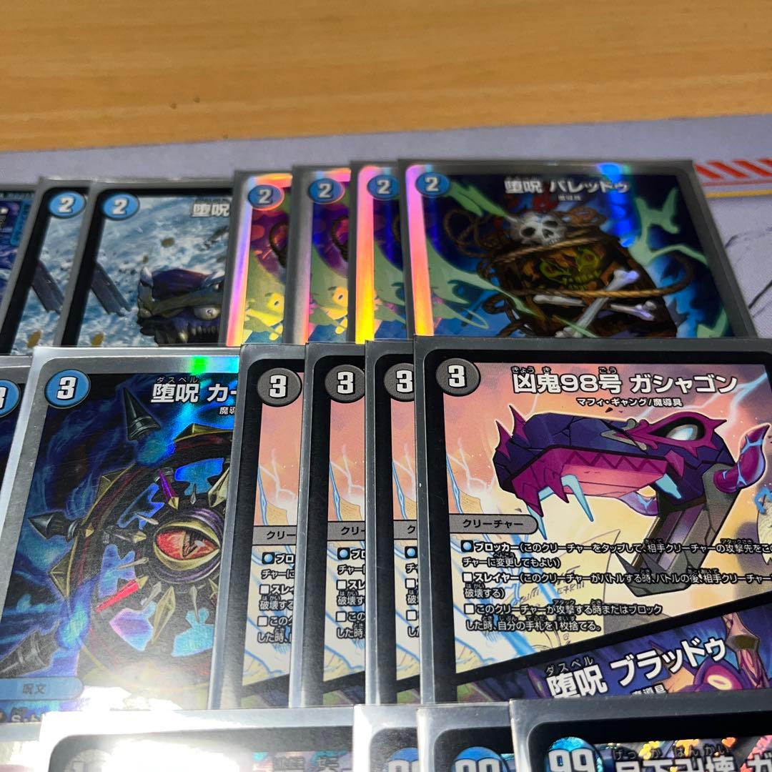 青魔道具デッキ