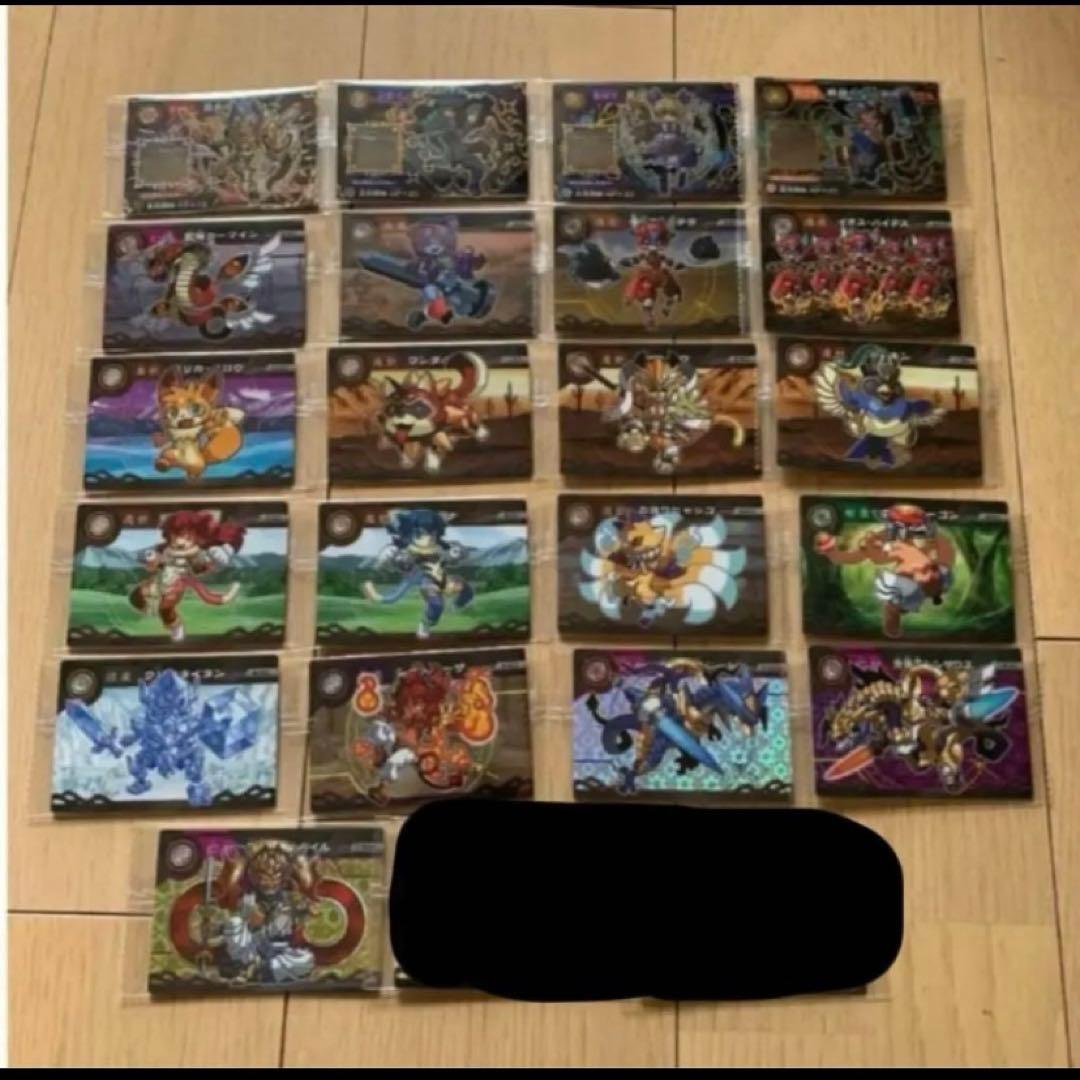 超獣戯牙ガオロード、ガオロードG 1〜3弾　セット