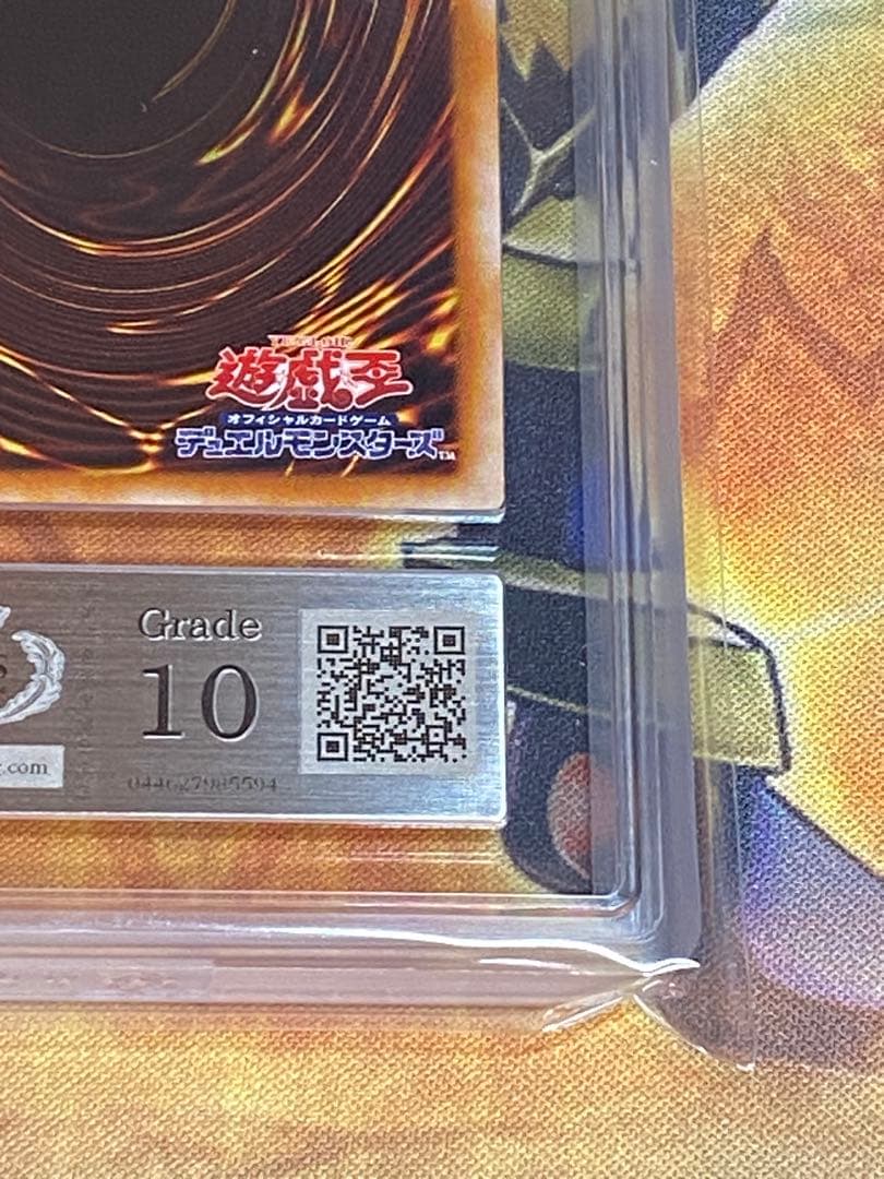 赤*檎様 ヘルフレイムエンペラー レリーフ　ARS10