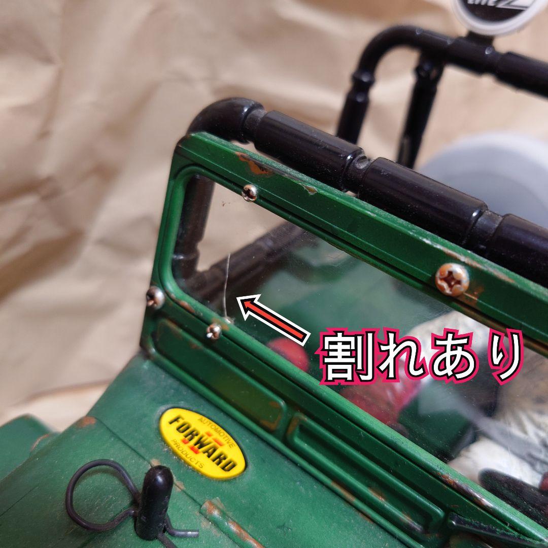 「TAMIYA WILD WILLY 2 」プロポ・バッテリー付き