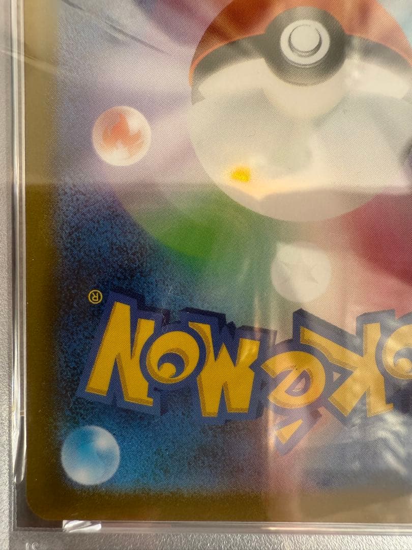 ⭐︎psa10⭐︎ メガリザードンX ex MUR インフェルノX