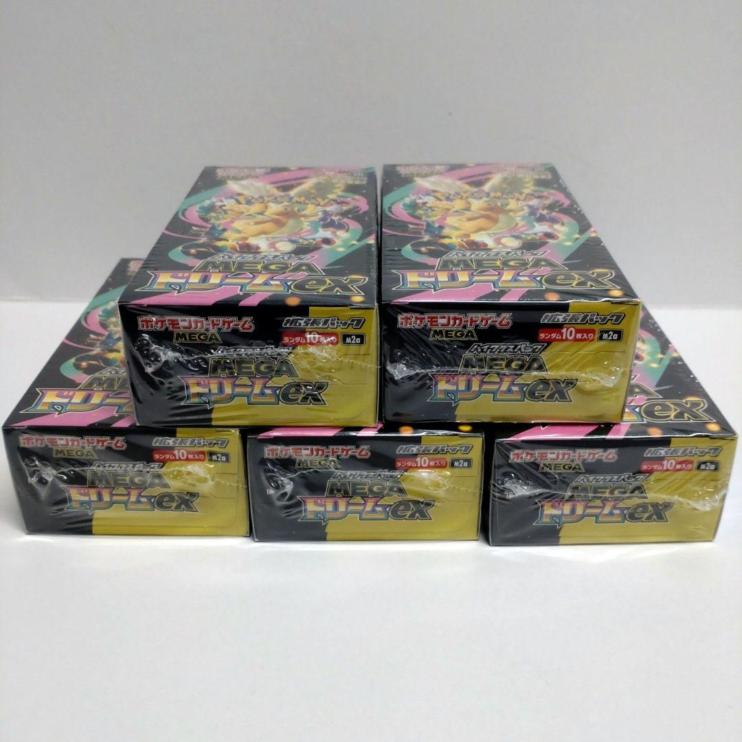 【シュリンク付新品未開封】　ポケカ　ドリームex　5box set