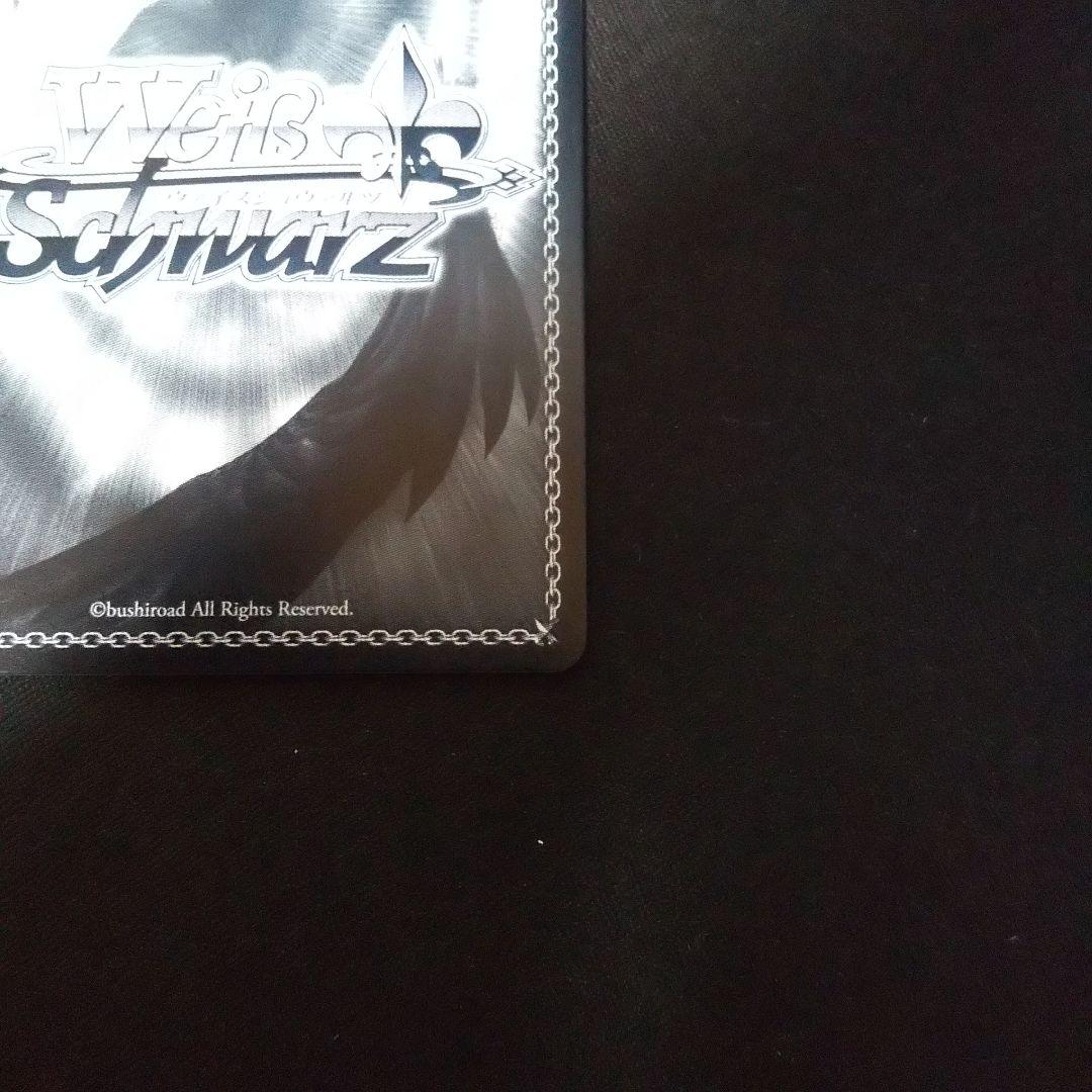 将来を誓いあった仲 リアス SP