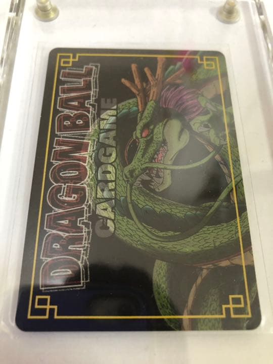 ドラゴンボール