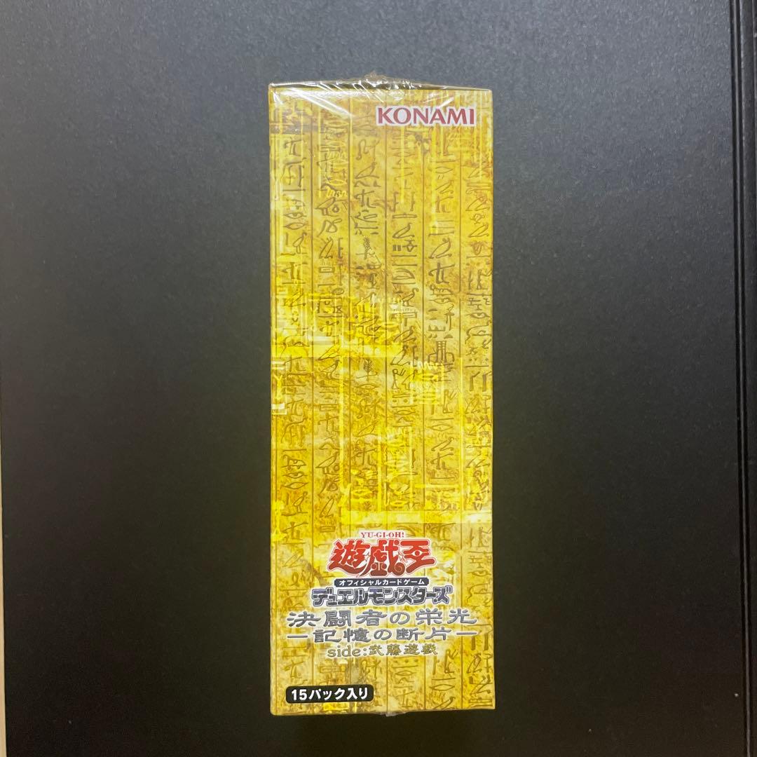 【新品未開封】遊戯王 決闘者の栄光 side : 武藤遊戯 BOX ボックス