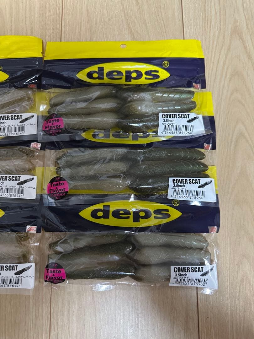 【新品未開封】deps デプス カバースキャット3.5インチ 18袋セット