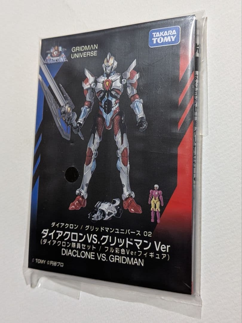 ダイアクロン　グリッドマンユニバース02　ダイアクロンvs.グリッドマンVer