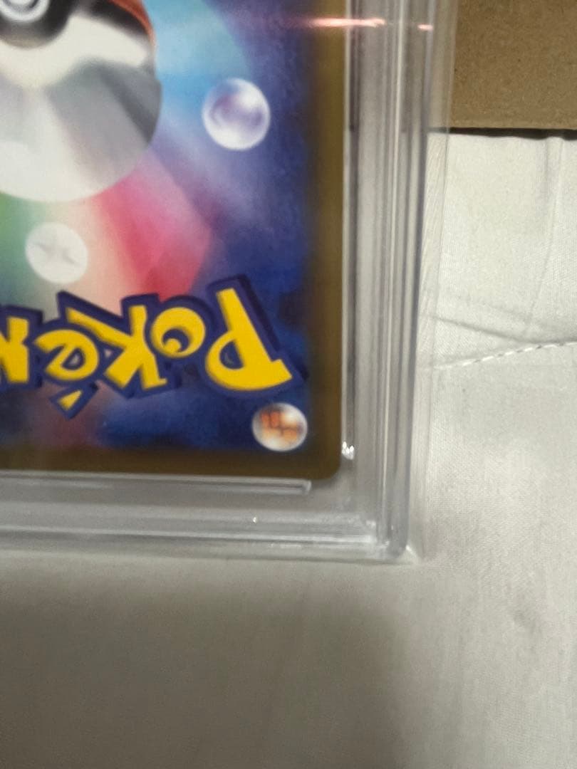 かんこうきゃく SR psa9 ポケモンカード　タッグオールスターズ